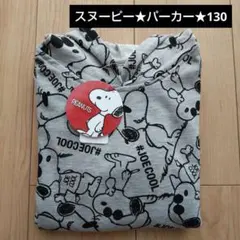スヌーピー★パーカー★130サイズ
