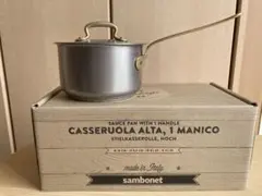 2025年最新】サンボネ片手鍋の人気アイテム - メルカリ