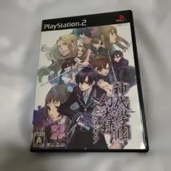 PS2　神代学園幻光録 クル・ヌ・ギ・ア