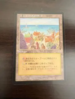 MTG リシャーダの港 英語 金枠 旧枠 WC2000 - メルカリ