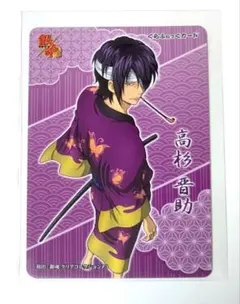 X-559 銀魂 クリアコレクション X 高杉晋助 ぐらふぃっくカード 鬼兵隊