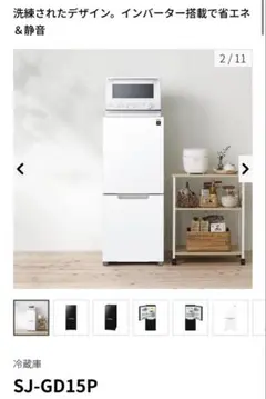 SHARP SJ-GS46C-T 冷蔵庫 455L 6ドア SJ-GS46C-T 冷蔵庫 プラズマクラスター冷蔵庫 メタリックブラウン
