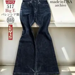 2026年最新】517 555の人気アイテム - メルカリ