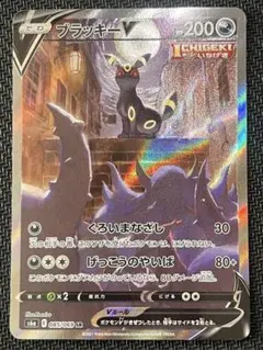 2026年最新】ブラッキーv sr s6a イーブイヒーローズの人気アイテム