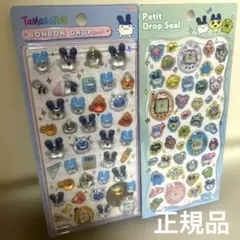 正規品　たまごっち　ボンボンドロップ　プチドロ　みみっち