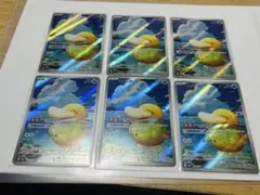 コダック ホロカード 6枚セット