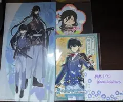 刀剣乱舞　クリアファイル　御伴散歩ステッカー　キャラマイド　和泉守兼定、堀川国広