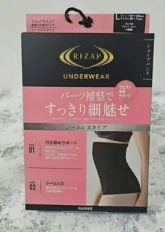 RIZAP シームレスシェイプバンド Lサイズ