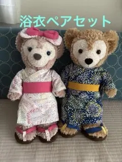 ダッフィーシェリーメイSサイズ浴衣ペアセット ハンドメイド
