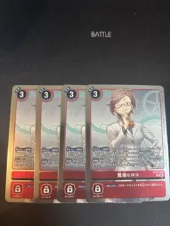 はいばね様 リクエスト 3点 まとめ商品