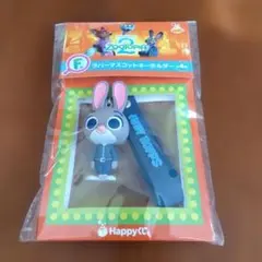 ズートピア ハッピーくじ Ｆ賞