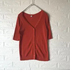 ユニクロ UNIQLO【M】ライトVネックリブカーディガン 5分袖