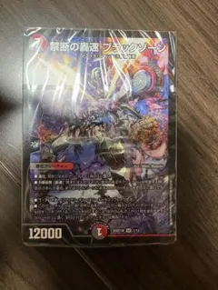 ドキドキつよいデッキ 25の王道 クローシスバイク(火水闇) - メルカリ