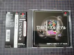 THE　SIMPLE　1500 パズルボブル4 PS ソフト　帯付き