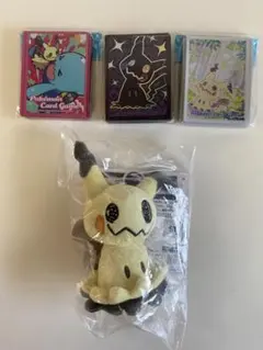 ポケモン　ミミッキュ　スリーブ　ぬいぐるみ　キーホルダー