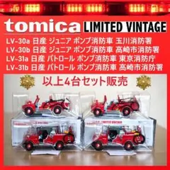 トミカ】日産ノート イーパワー パトカー - メルカリ