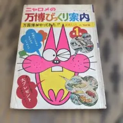 Item thumbnail for item 9bd01830-aca1-441c-ab66-63ef484e615f