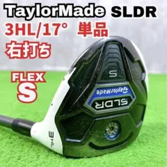 TaylorMade SLDR ユーティリティ　クラブセット 6番 5番 4番 TaylorMade SLDR ユーティリティ クラブセット 6番 5番 4番 TaylorMade