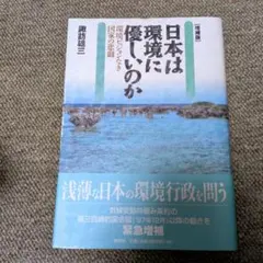 三島由紀夫「亀は兎に追ひつくか」 初版 - メルカリ