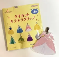 プリンセス ダイカットキラキラクリップ アリエル