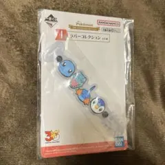 一番くじ ポケモン 30th ゼニガメ ワニノコ ミズゴロウ ポッチャマ