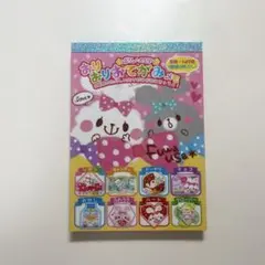 2026年最新】おりおりおてがみメモの人気アイテム - メルカリ