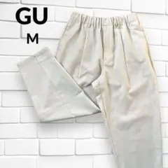 ジーユー　スラックス　ウエストゴム　テーパードパンツ　きれいめ　センタープレス