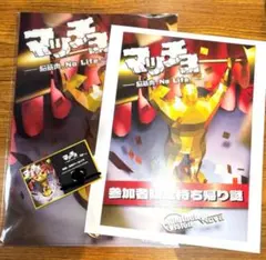 Item thumbnail for item d16b6a06-025e-4b8a-a21f-55a8f0a32fd2