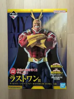 【未開封】一番くじ 僕のヒーローアカデミア オールマイト　フィギュア