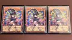 遊戯王　ガガガガール・ゼロゼロコール　オーバーフレーム　ウルトラレア