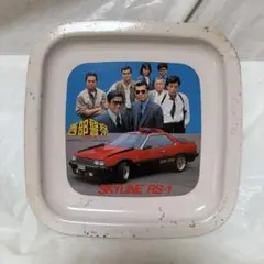 西部警察 PART-III SKYLINE RS-1 トレーのサムネイル