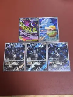 ポケモンカード Nのゼクロムar　メガゲンガーex ma コダックar