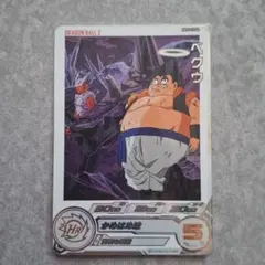 MM3-019　DA　ベクウのサムネイル