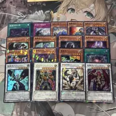 焔魔デッキパーツセット 遊戯王ラッシュデュエル - メルカリ