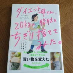 Item thumbnail for item f1b878e1-178b-462b-98b8-9a190353db61