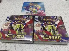 ムニキスゼロ 2ボックス　バトルパートナーズ1ボックス　各シュリンク付き