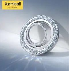 Lamicall スマホリング