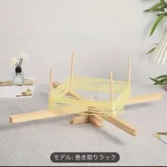 【稀少】イタリアビンテージかせくり機　 古道具　糸巻き　かせ糸　店舗什器 2025年最新】かせくり機 アンティークの人気アイテム - メルカリ