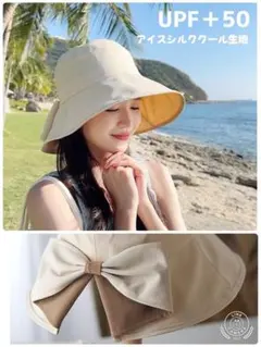 可愛い♡小顔 帽子 レディース りぼん 白 お洒落 つば広 韓国 バックリボン