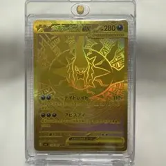 ポケモンカード メガダークライMUR＆ムクSAR＆他2枚セット 計4点セット 