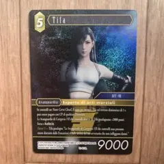 R*y様 格闘家、ティファ ボーダーレスfoil 英語版 MTG - メルカリ