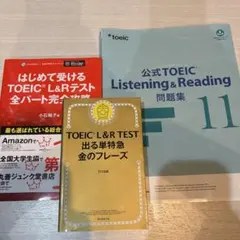 2026年最新】金のフレーズ 公式toeicの人気アイテム - メルカリ