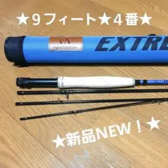 トラウトロッド ベイトフィネス トラッタストリーム CT403 ベイト