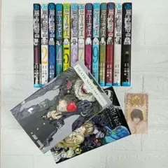 デスノート DEATH NOTE 1-13巻セット 関連本2冊 SPカード付き