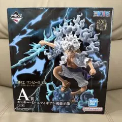 一番くじ ワンピース EX 悪魔を宿す者達 vol.3 A賞 ルフィ 魂豪示像