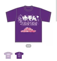 Item thumbnail for item 03699f33-2809-48ae-b0f8-b4d6cc5fbf9d