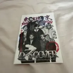 KID PHENOMENON キドフェノ D7SCOVER マフラータオル - メルカリ