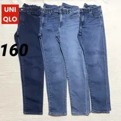 ユニクロ ウルトラストレッチデニムスリムフィットパンツ ファスナー付 160