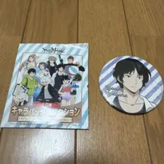 ワールドトリガー缶バッジ