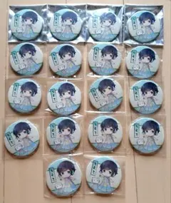 After the Rain そらる アマビエ 缶バッジ 18個 セット